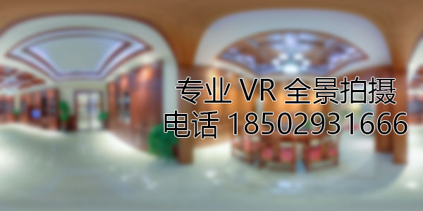 巴彦淖尔房地产样板间VR全景拍摄